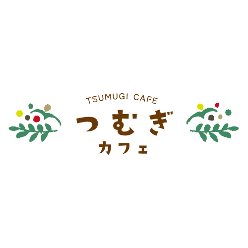 つむぎカフェのロゴ